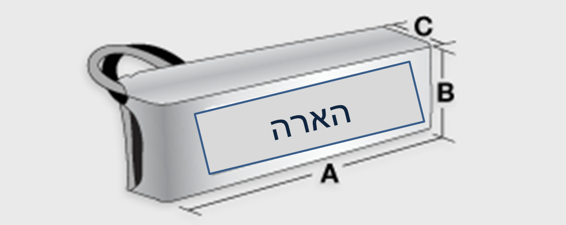 תמונה מידת סוללות